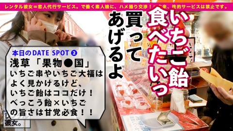 cap_e_8_300mium-686