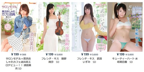 キャプチャ4