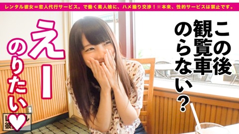 cap_e_15_300mium-595