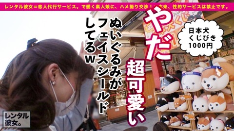 cap_e_3_300mium-686