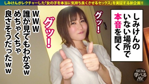 cap_e_32_502sei-001