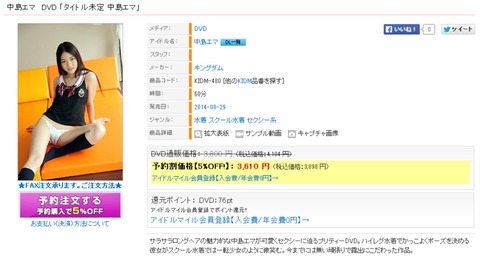 キャプチャ5