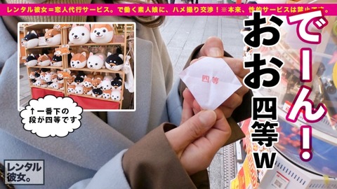 cap_e_6_300mium-686