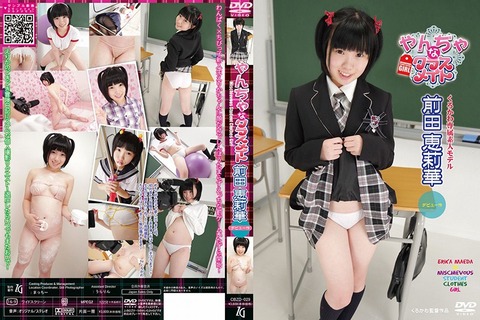 n_1379cbzd029pl