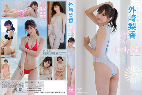 TSDS-42339_02