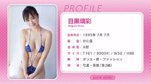 PDVD_002