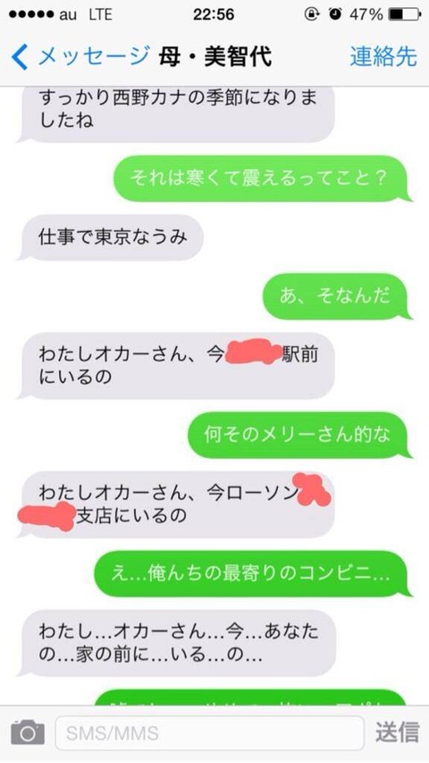 line-chat-message-talk_00168