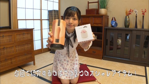 screenshot426