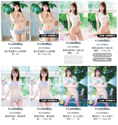 キャプチャ