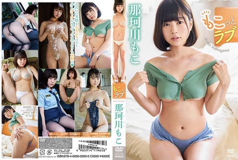 5013tsds42489pl