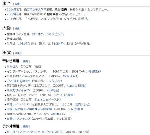 キャプチャ