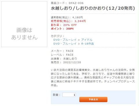 キャプチャ3