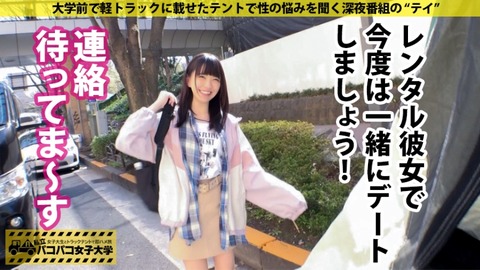 cap_e_26_300mium-599