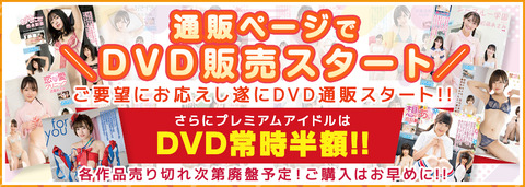 slider_dvdOpen