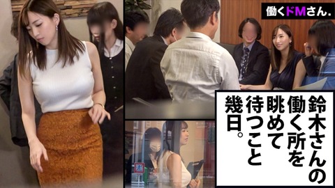 cap_e_6_300mium-653