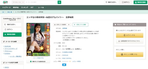 キャプチャ