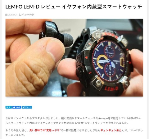 キャプチャww9