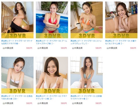キャプチャ３