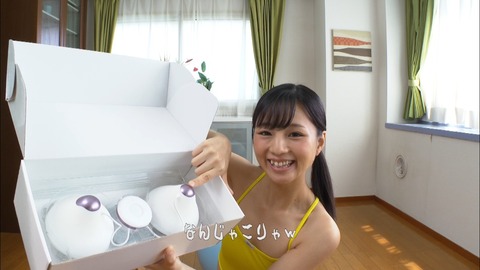 screenshot138