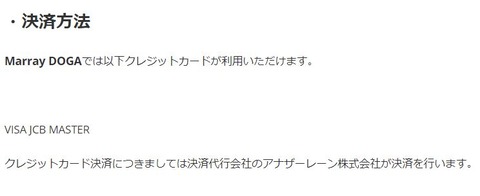 キャプチャ7