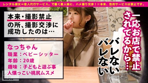 cap_e_0_300mium-686
