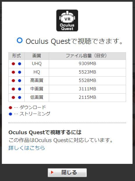 キャプチャq3