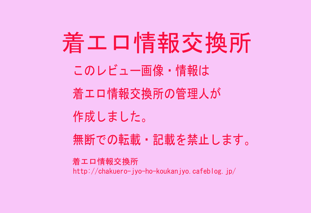 遥水みずか エロ