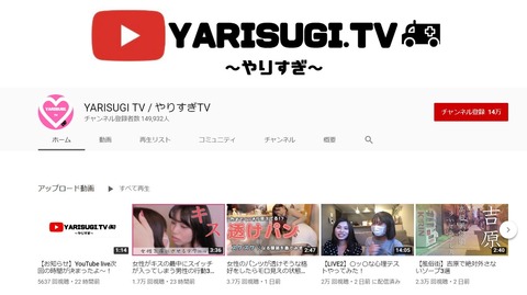 キャプチャ11