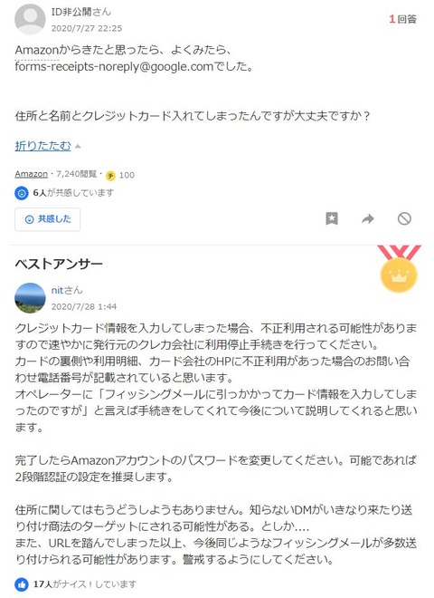キャプチャ1