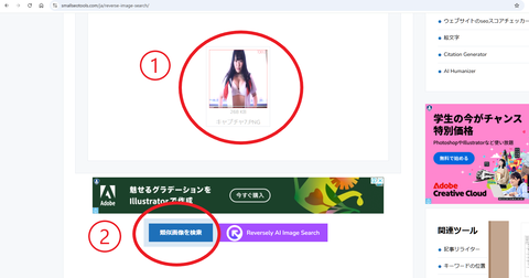スクリーンショット (1310)q