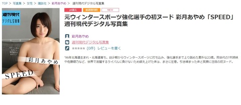 キャプチャ