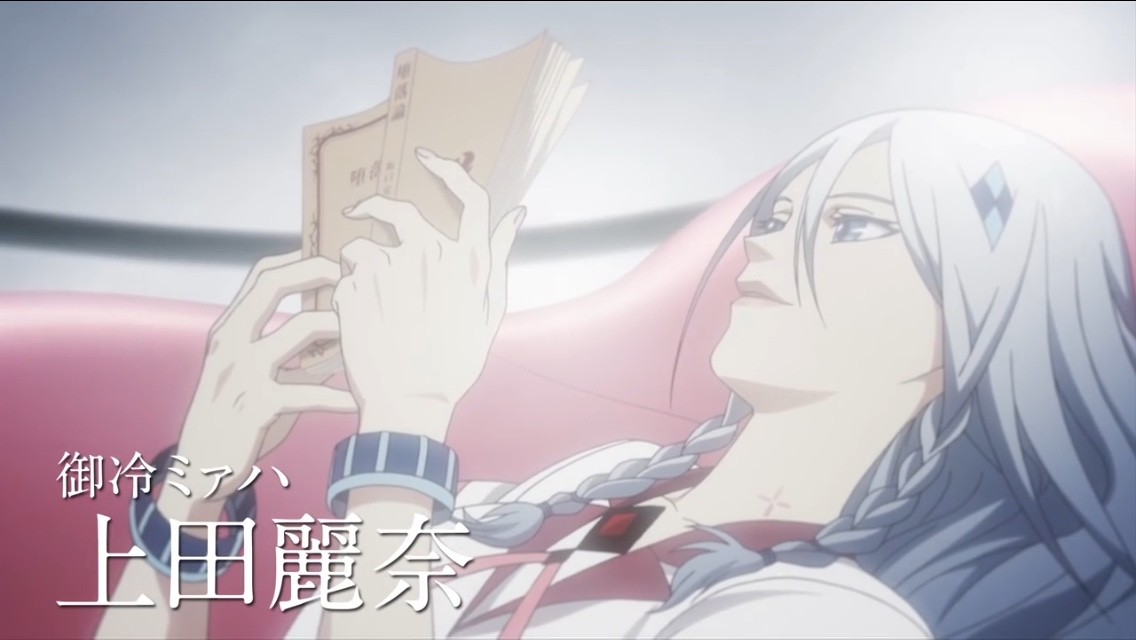 隣人を愛せよ やさしさに満たされたディストピアに笛を吹く一人の少女の物語 ハーモニー 名もなき感情を綴れ