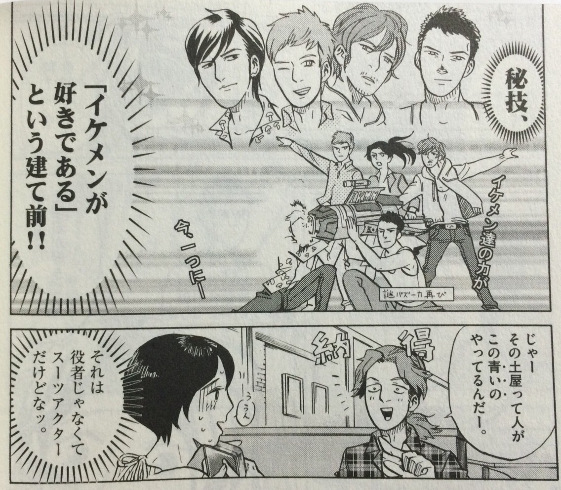 オタクあるある満載 とあるこじらせ系ol特撮オタクの日常 トクサツガガガ 名もなき感情を綴れ オタクあるある満載 とあるこじらせ系ol特撮オタクの日常 トクサツガガガ 名もなき感情を綴れ