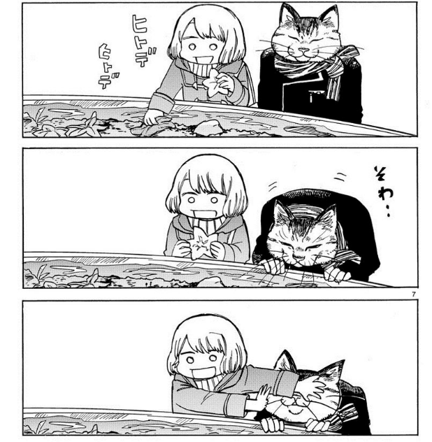 紳士な猫氏とゆるーい彼女のふわふわ日常風景 Odette オデット 名もなき感情を綴れ