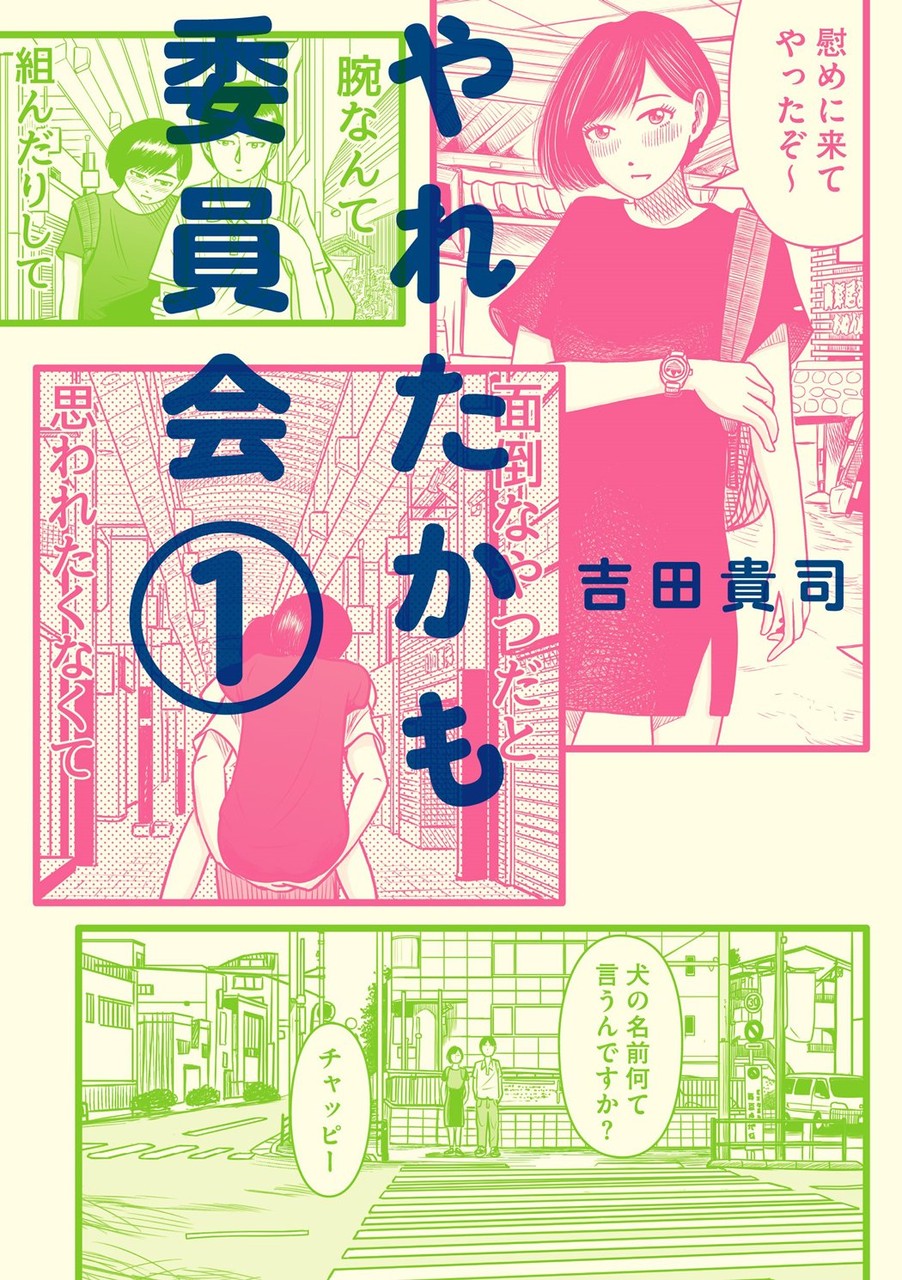 17年読んだマンガの中から面白かった12冊を紹介する回 名もなき感情を綴れ 17年読んだマンガの中から面白かった12冊を紹介する回 名もなき感情を綴れ
