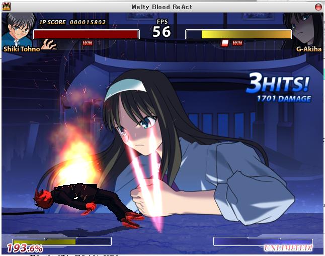 2 8 目からビーム 名前なんてどうだっていい