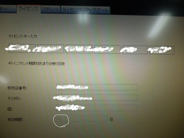 Piwis2 無期限ライセンス Piwis2 Unlimited License Spread Kのblog