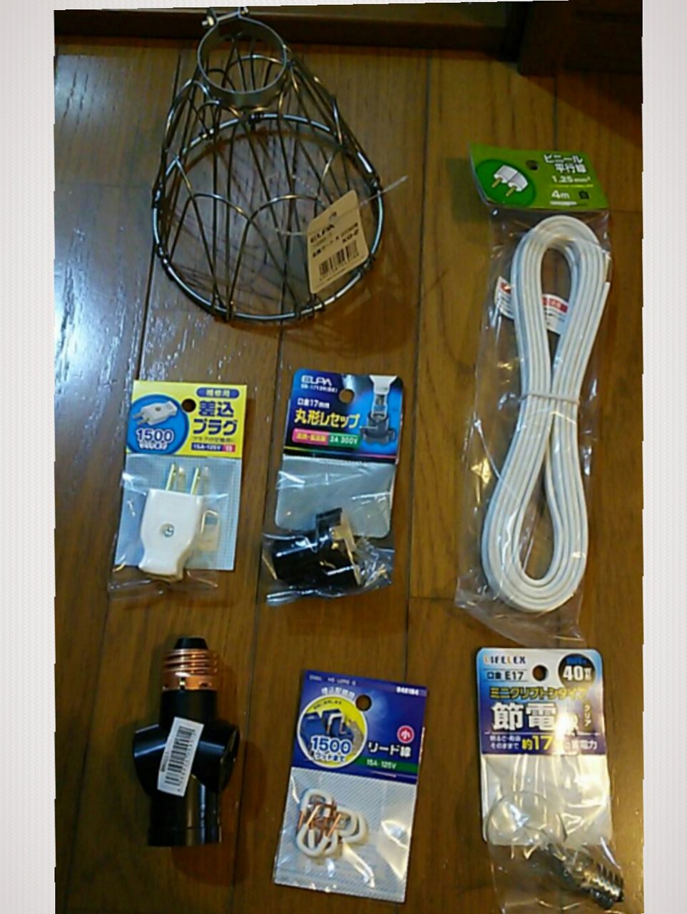 トイレに棚と電球を追加 照明diy 築17年地味に傷んできた家をdiyしたーい トイレに棚と電球を追加 照明diy 築17年地味に傷んできた家をdiyしたーい