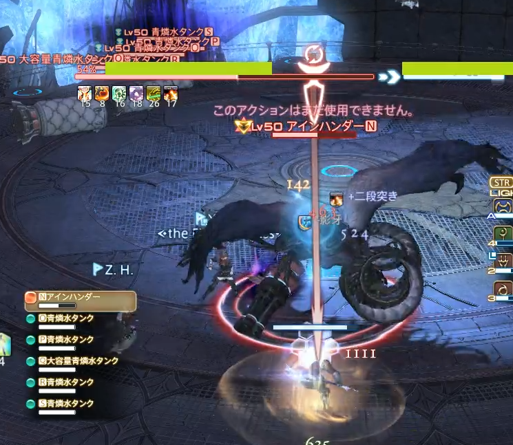 Ff14 幻龍残骸 黙約の塔 攻略 Wow Ffxivを楽しむblog