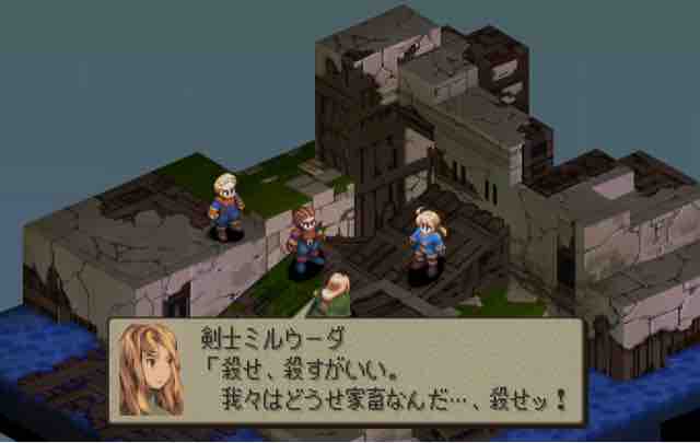 Fft アグリアスに会いにいく ごまめ日記