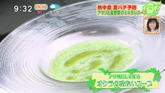 オクラの冷たいスープ
