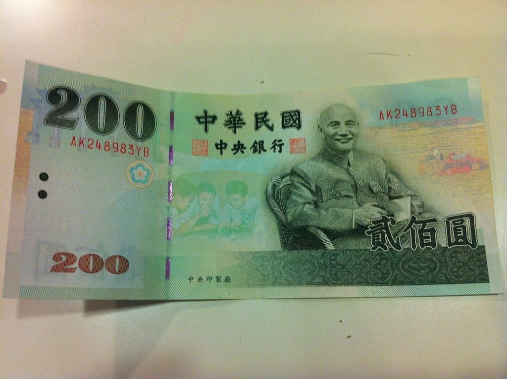 台湾紙幣 台湾ドル 6400 【公式通販】 台湾紙幣 台湾ドル 6400 【公式通販】