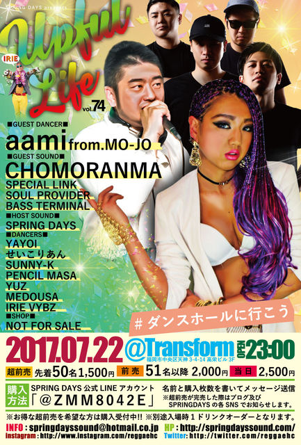upful_74