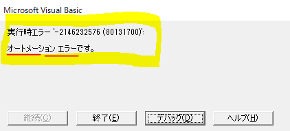 Vbaで Net Frameworkのarraylistを利用する方法 数学用プログラミング Visual Basic Net Vbaで Net Frameworkのarraylistを利用する方法 数学用プログラミング Visual Basic Net