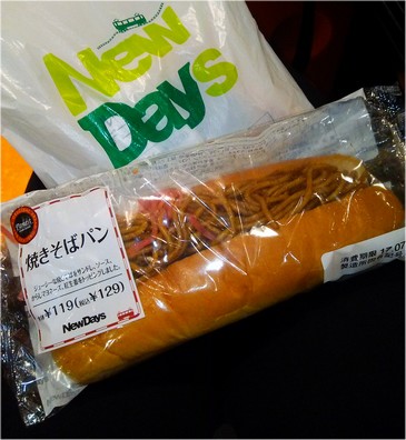 Haruharuの普段着ごはん コンビニ
