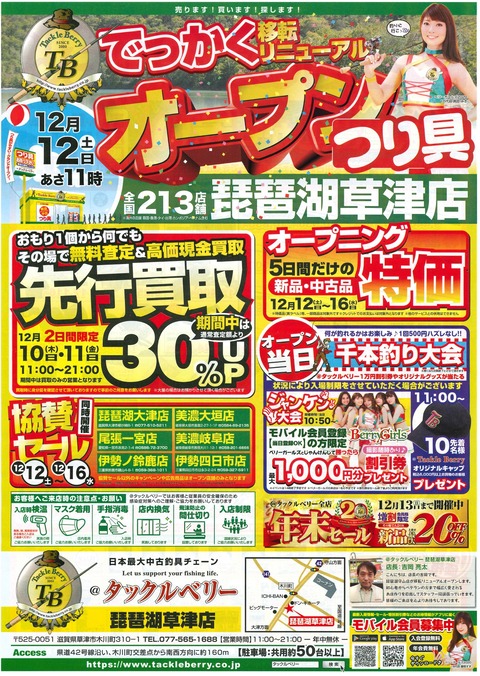 129261862_3206306126142510_3407545513845550431_o