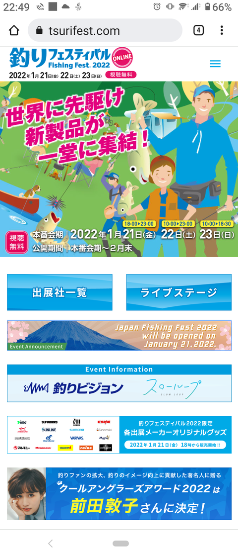 Screenshot_20220120-224911