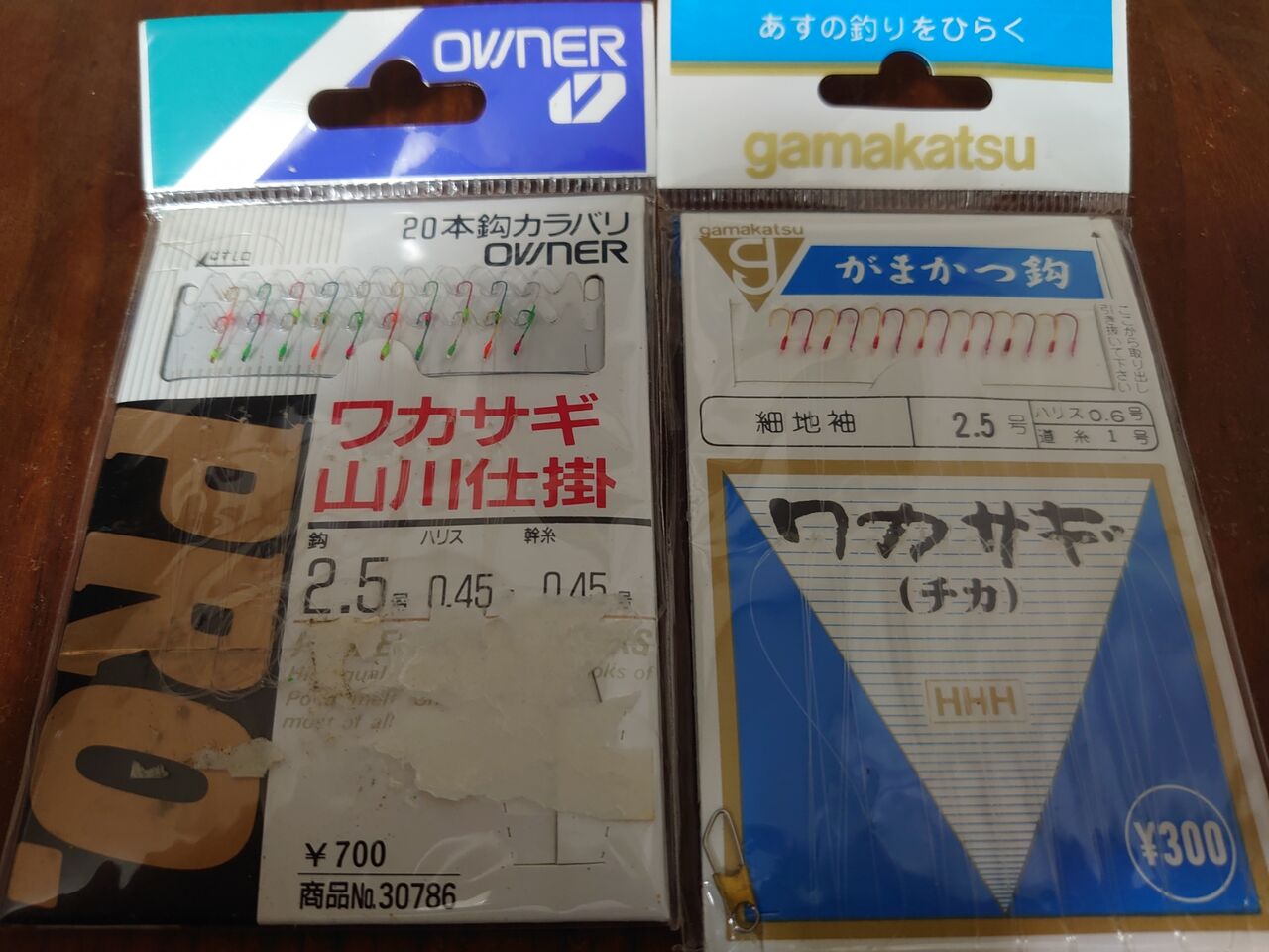 釣りは何でも楽しい Vol4 21年12月 釣りは何でも楽しい Vol4 21年12月
