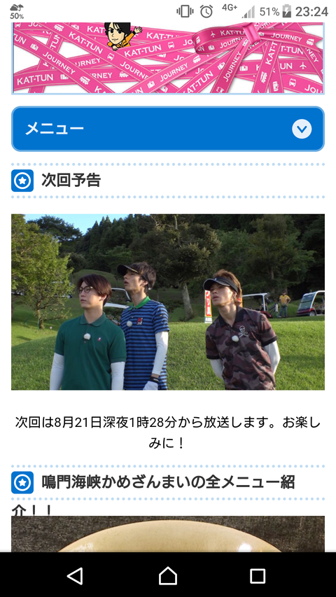 Screenshot_20190819-232410