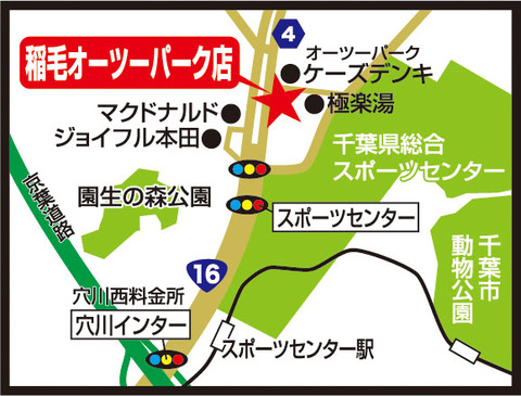 TBiangeo2park_map4C-20230113162531-20230113162531